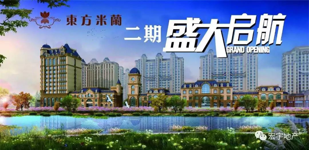 梅河口東方米蘭,自然美景探索之旅的心靈鼓舞與平靜發(fā)現(xiàn)最新消息