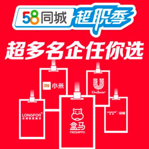 58灤平招聘網(wǎng)最新招聘信息匯總