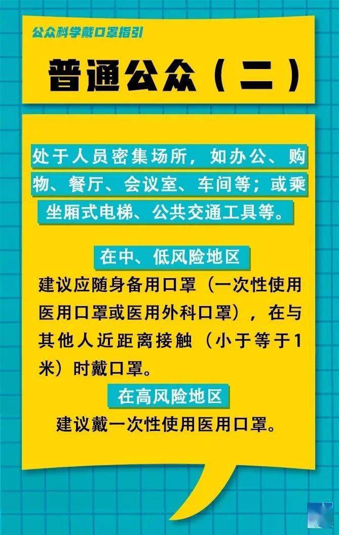 四會(huì)清塘最新招聘信息詳解，觀點(diǎn)論述與崗位更新