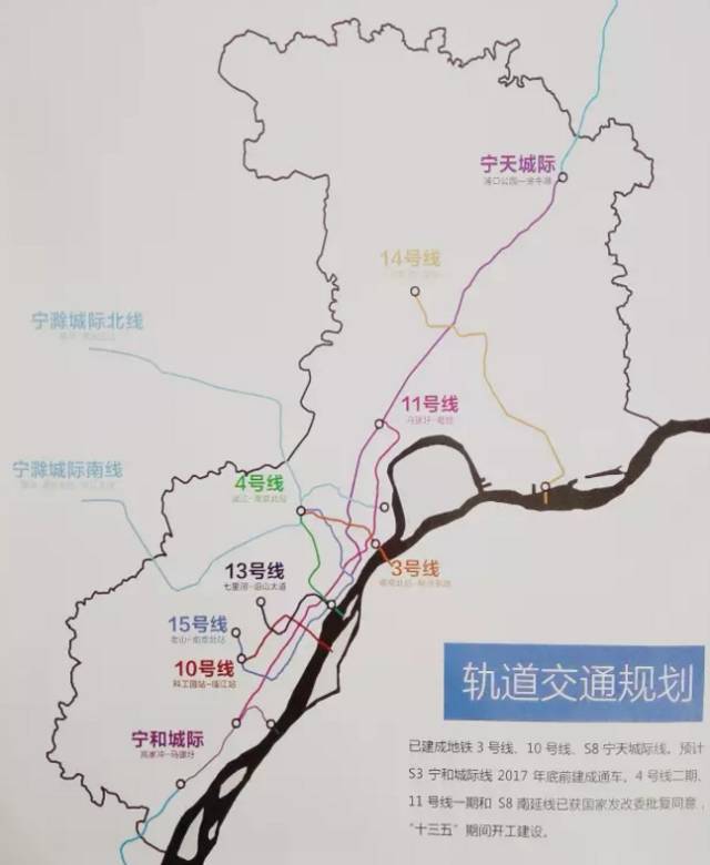 2025寧滁輕軌最新進(jìn)展與消息論述