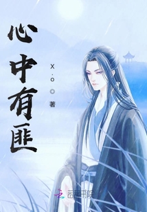 科技新品重塑生活體驗，初歡傅南衡最新章節(jié)介紹