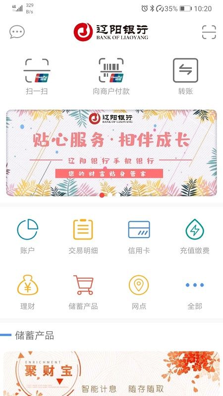 仿石材漆 第16頁