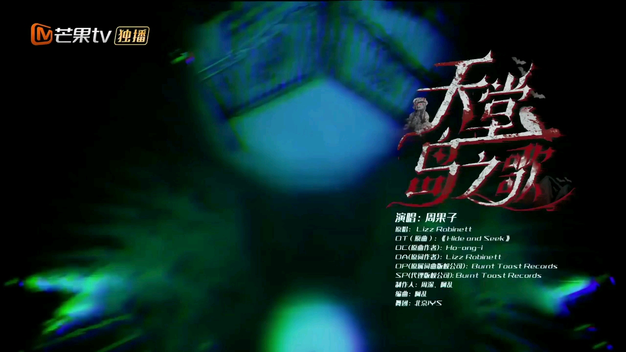天使之路最新一期插曲,音樂與綜藝的交融之美