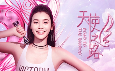 天使之路最新一期插曲,音樂與綜藝的交融之美