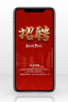鄭州好想你棗最新招聘信息速遞