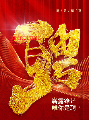 鄭州好想你棗最新招聘信息速遞