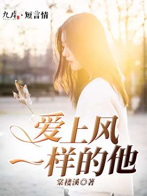 滕景風(fēng)容瑾最新章節(jié)深度解析與探討