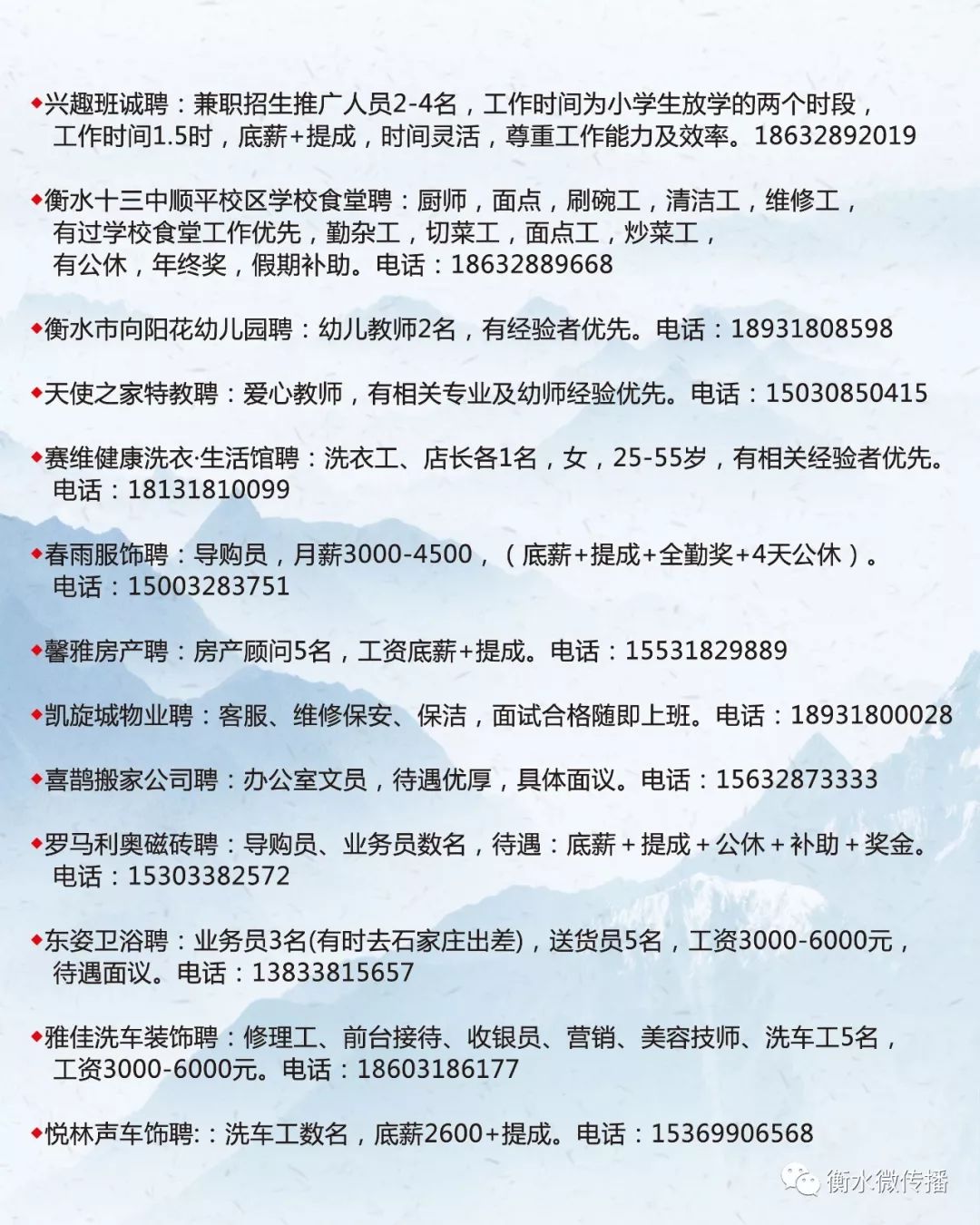 玉田生活網(wǎng)女性招工日常，趣事連連，溫情紐帶牽動人心