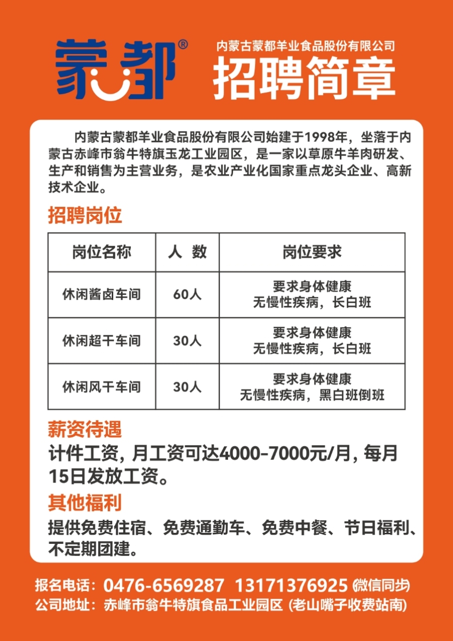昆山駕駛員招聘網(wǎng)獨家揭秘，最新招聘信息一網(wǎng)打盡！