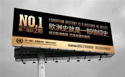 濟(jì)南戶外廣告最新政策解讀與分析