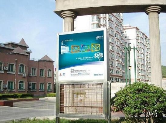 濟(jì)南戶外廣告最新政策解讀與分析