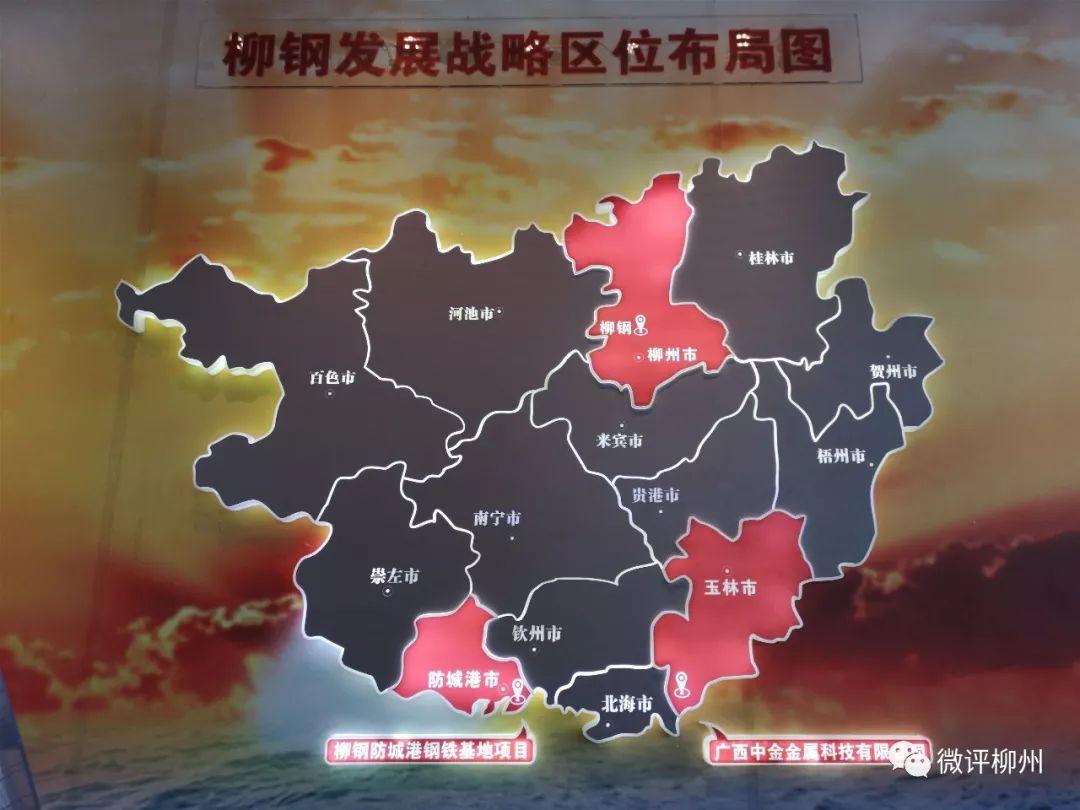 柳鋼股份股票最新消息全面解析指南
