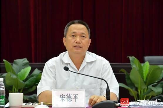 佛山宋德平最新動態(tài)及相關(guān)論述揭秘