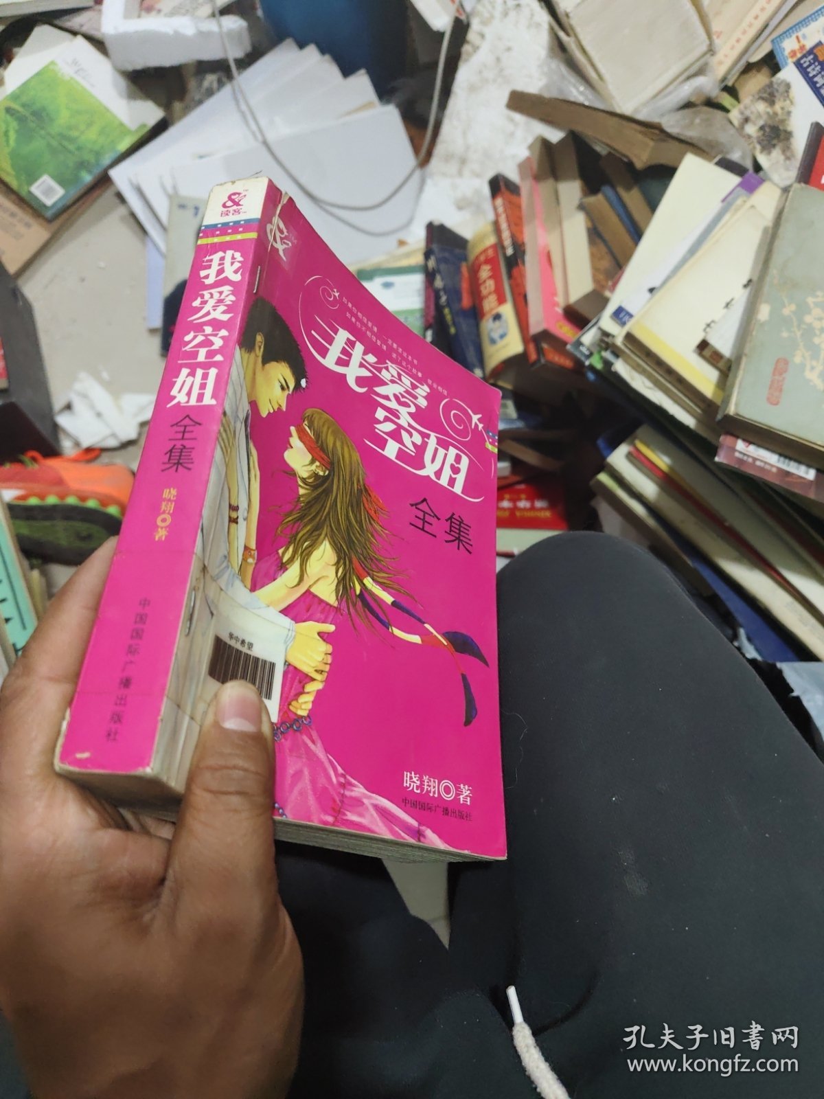 鄰家空姐的日常溫馨趣事最新章節(jié)sodu分享