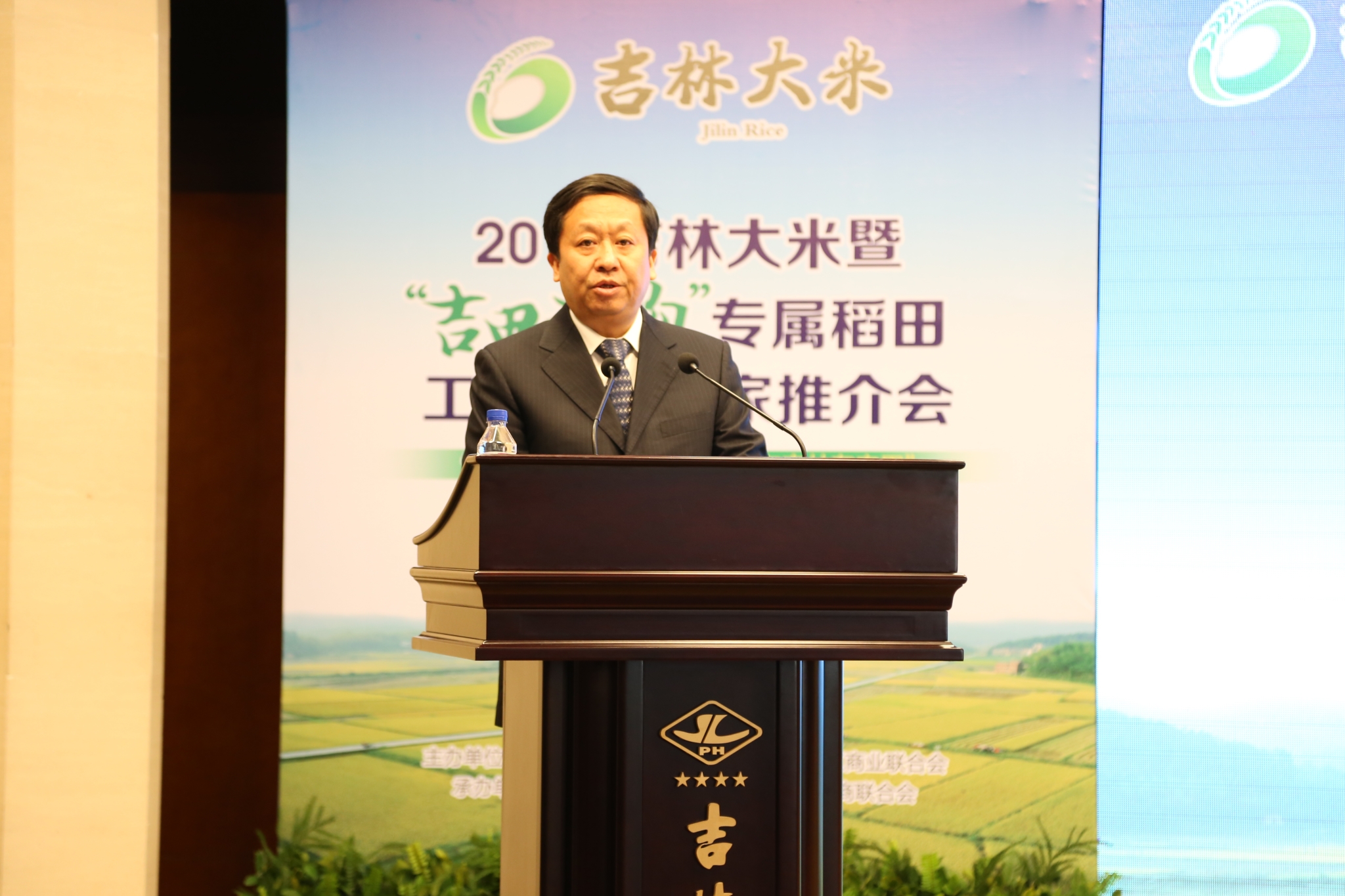 吉林省糧食局新任局長及其溫馨日常風(fēng)采展示