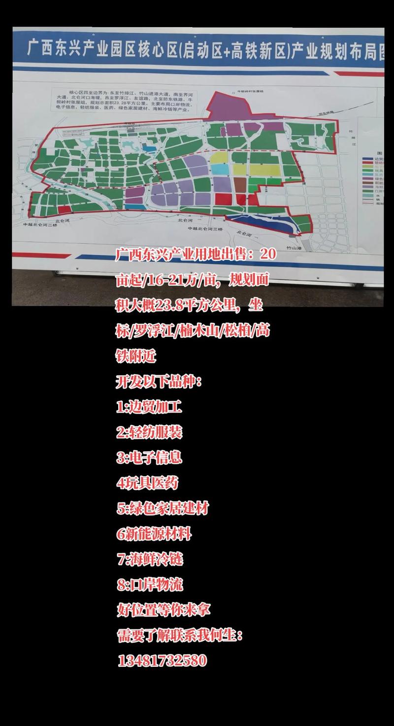 廣西東興最新房租出租現(xiàn)狀及個人觀點解析