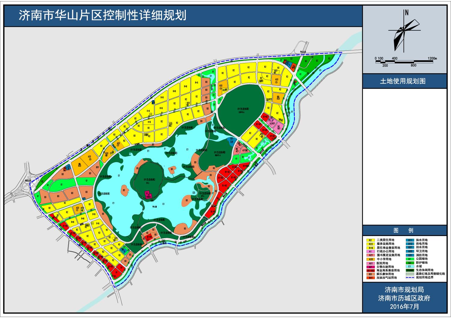 濟(jì)南華山片區(qū)最新動態(tài)報道
