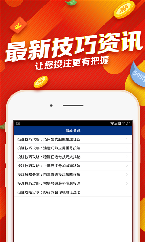快樂(lè)十分最新開(kāi)獎(jiǎng)與自然美景的鼓舞之旅