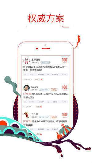 快樂(lè)十分最新開(kāi)獎(jiǎng)與自然美景的鼓舞之旅