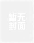 萬(wàn)古丹帝古玄最新日常趣事與溫情紐帶