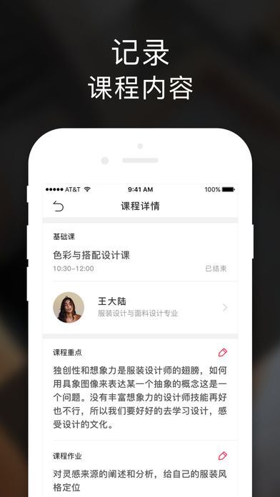 美行最新版本下載，探索變化，成就夢(mèng)想之路