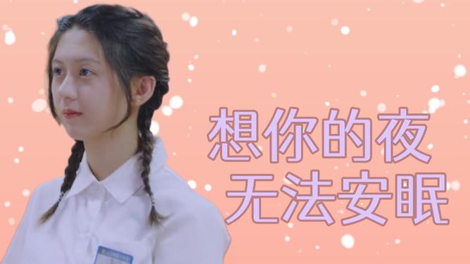 熱戀邊緣的深情糾纏，傅以沫與凌煜的最新章節(jié)