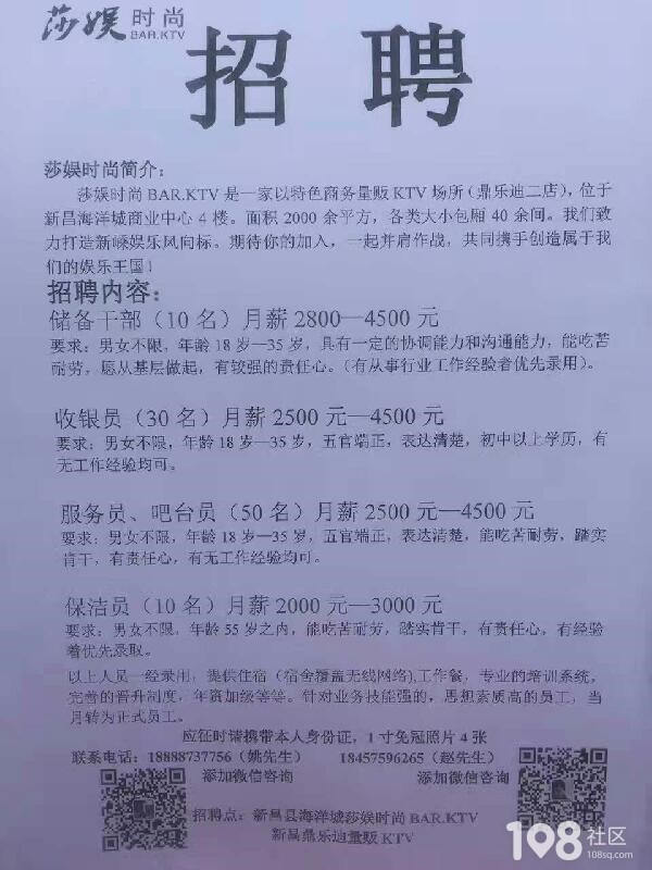 鄒平縣長(zhǎng)白班最新招聘啟事公告