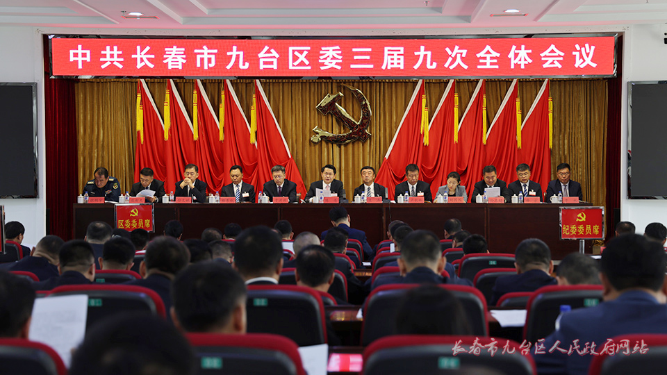 九臺區(qū)最新任命干部多元視角分析解讀報告
