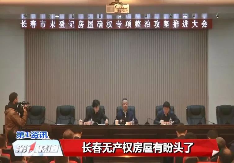 長春仇鳳江最新動態(tài)更新