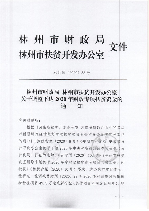 林州環(huán)保局致力于構(gòu)建綠色生態(tài)城市的最新動(dòng)態(tài)