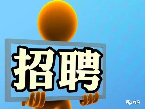 玉山人才市場最新招聘，學(xué)習(xí)變化，啟程自信與成就之旅
