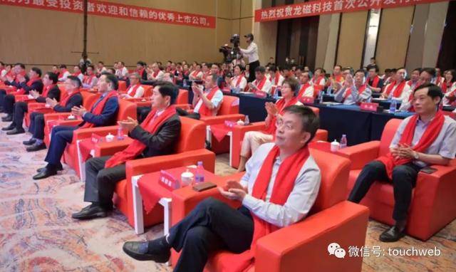 龍磁科技上市引領科技新紀元，改變生活品質(zhì)的最新消息