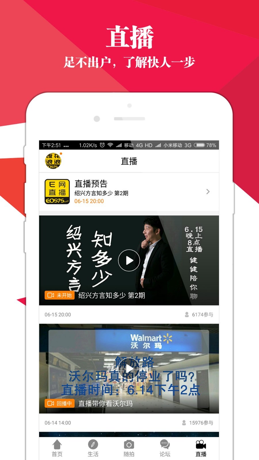 紹興e網(wǎng)最新本市區(qū)招聘信息?