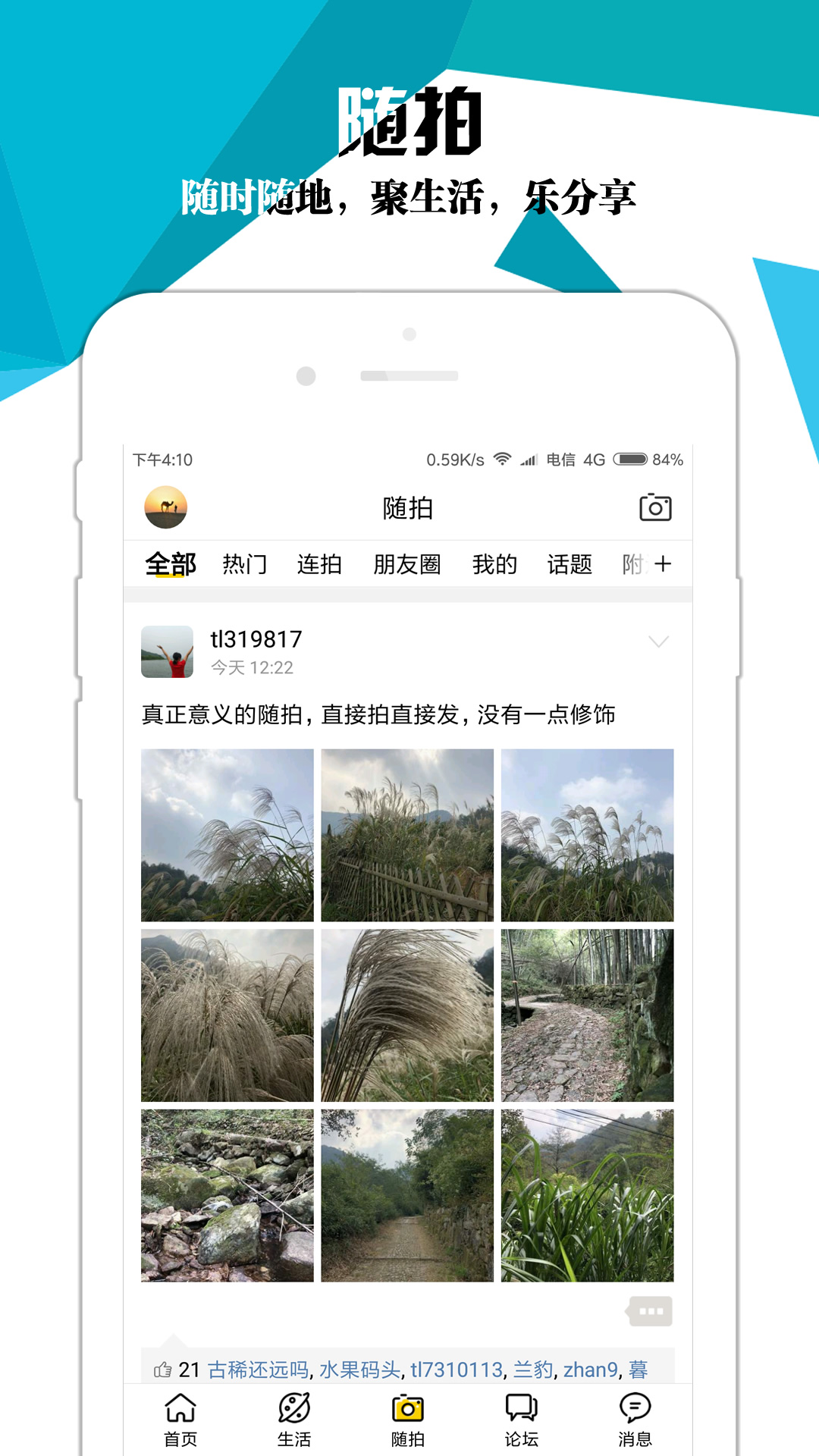 紹興e網(wǎng)最新本市區(qū)招聘信息?