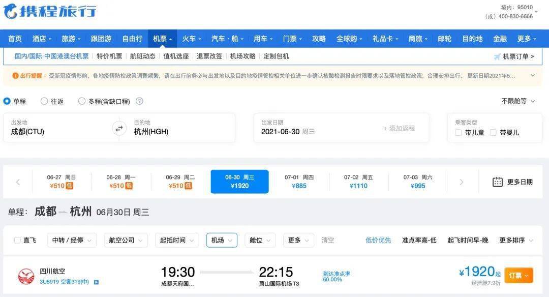 樂至鑫鵬國際最新動態(tài)速遞