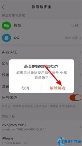 小紅書分享快手最新版下載攻略，一鍵下載，暢快體驗