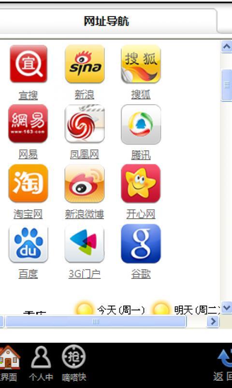 藍(lán)福利導(dǎo)航最新地址及觀點(diǎn)論述解析