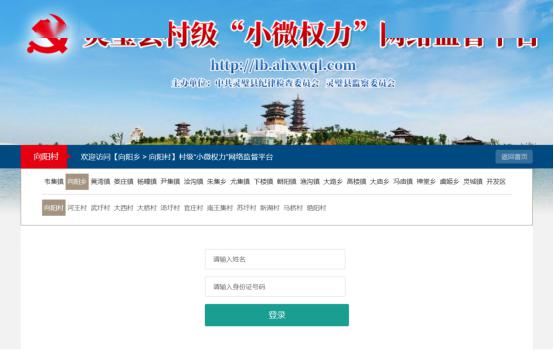 最新版網(wǎng)監(jiān)平臺(tái)下載探討，功能、優(yōu)勢(shì)及使用方法