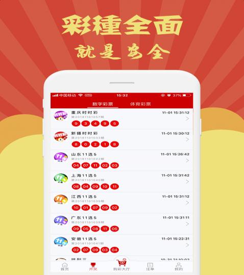 900彩票最新版安卓下載，開(kāi)啟夢(mèng)想之旅，體驗(yàn)變化帶來(lái)的自信與成就感