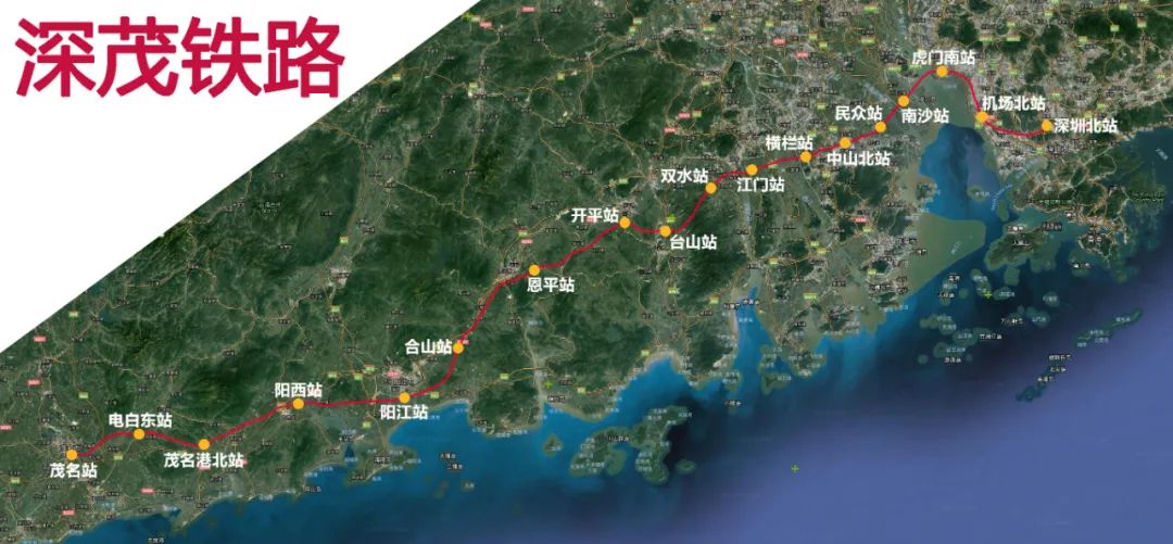 深茂高鐵最新站點圖詳解及獲取解讀步驟指南