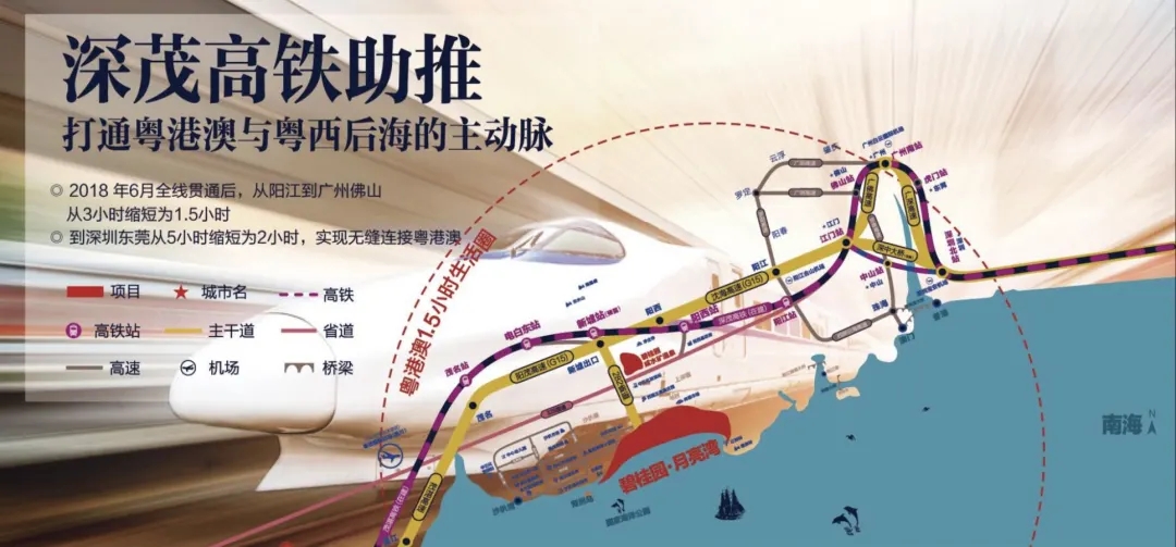 深茂高鐵最新站點圖詳解及獲取解讀步驟指南